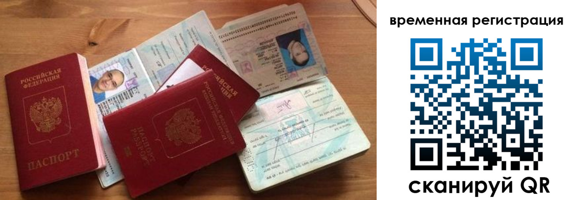 прописка в Великом Устюге