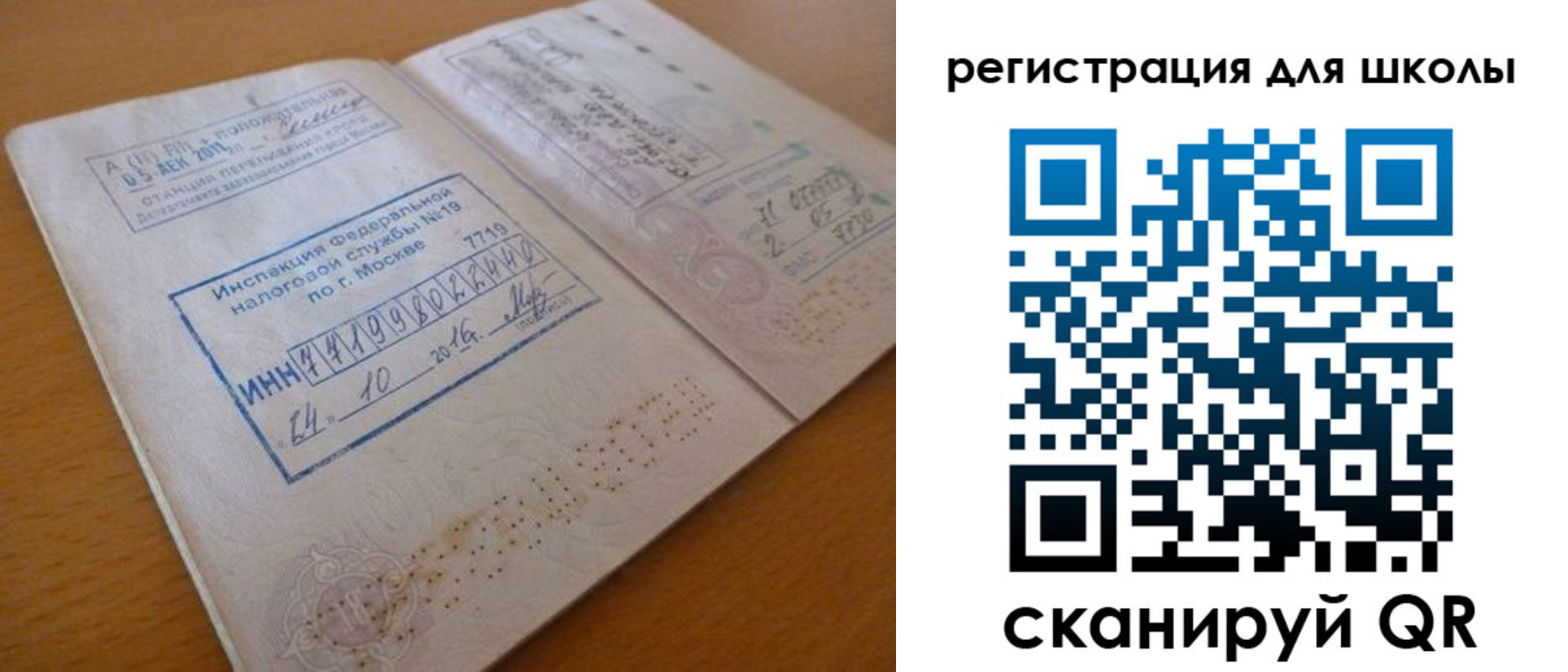 временная регистрация адрес в Великом Устюге