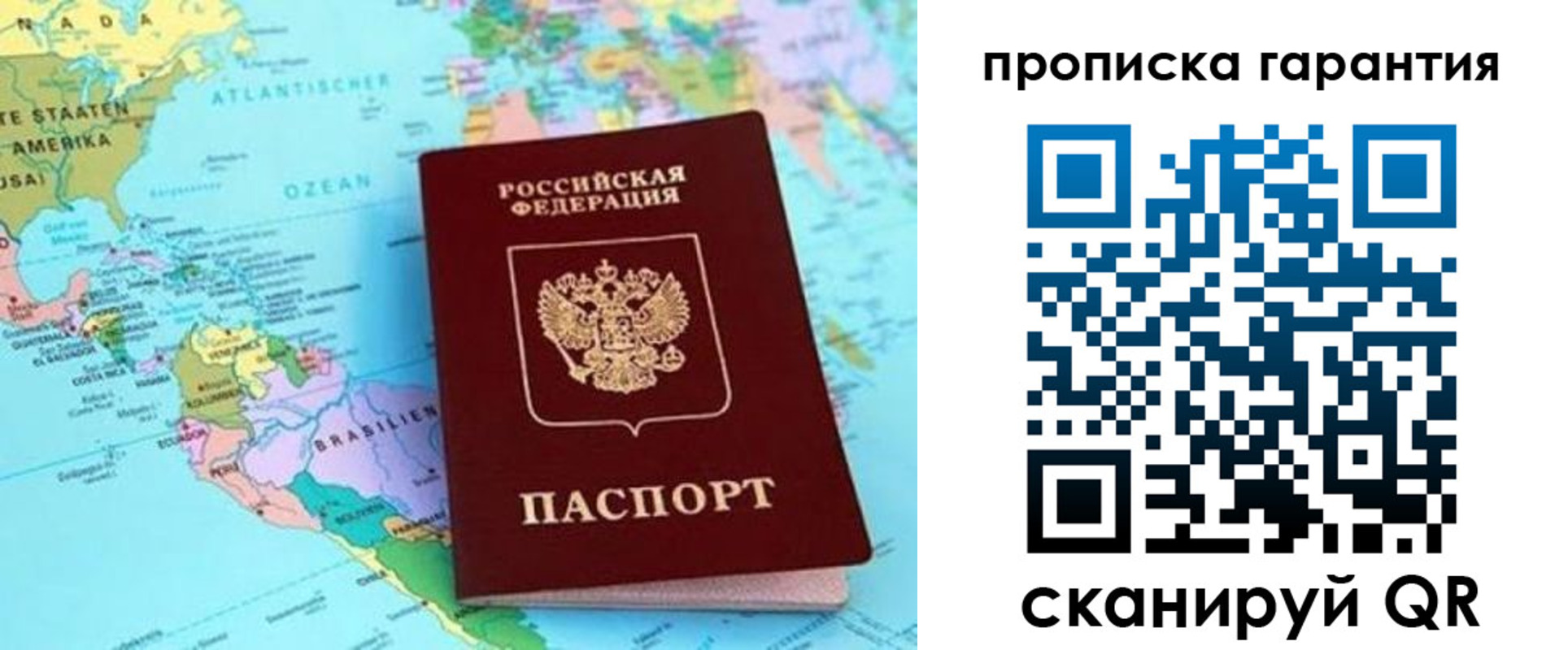 временная регистрация поиск в Великом Устюге